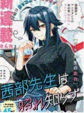 白虎传 - 动漫 2026